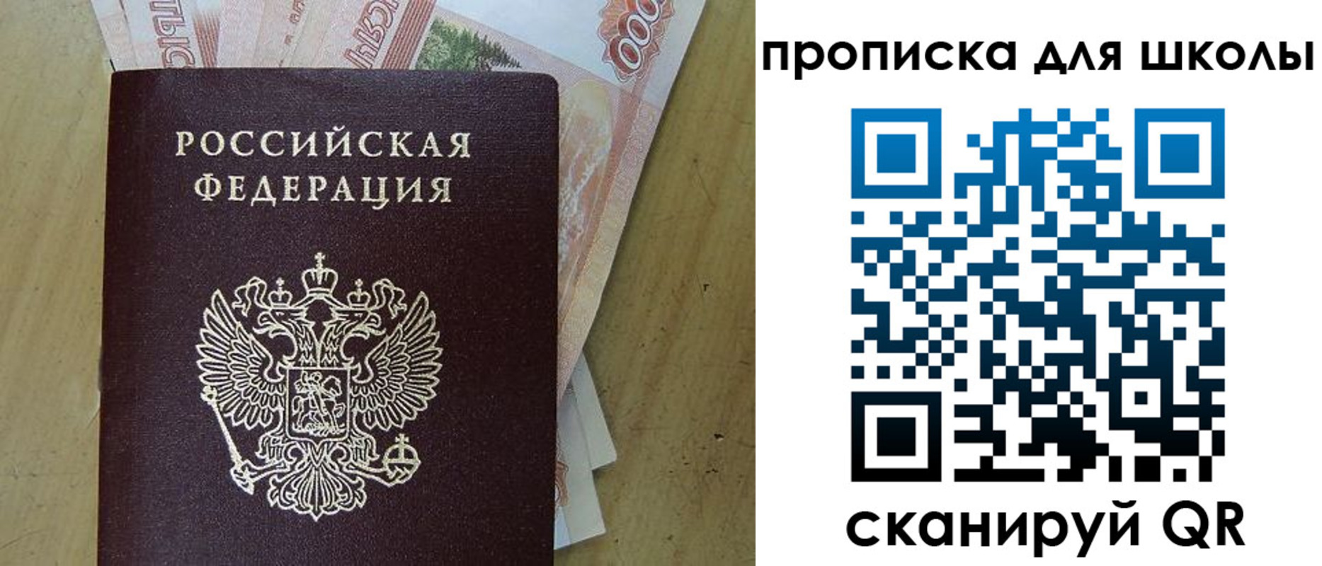 регистрация для дет. сада в ХМАО