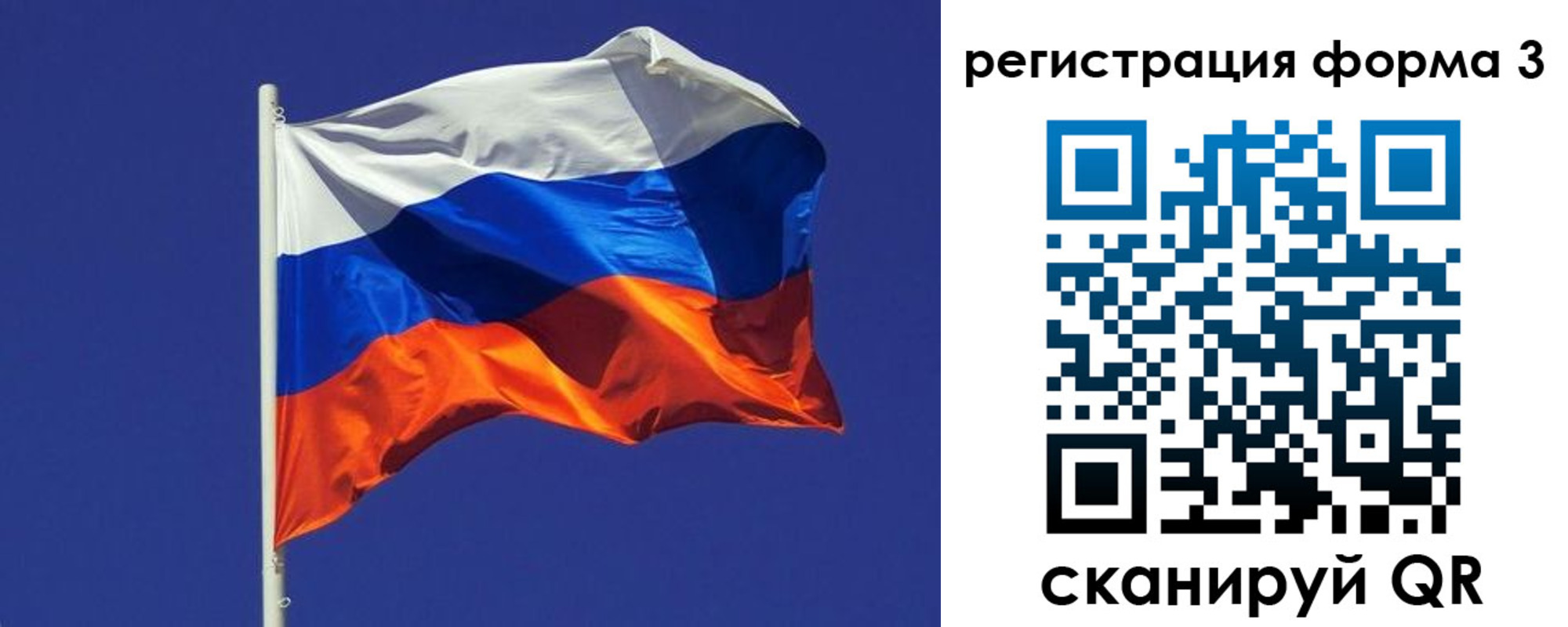 прописка 2025 в ХМАО